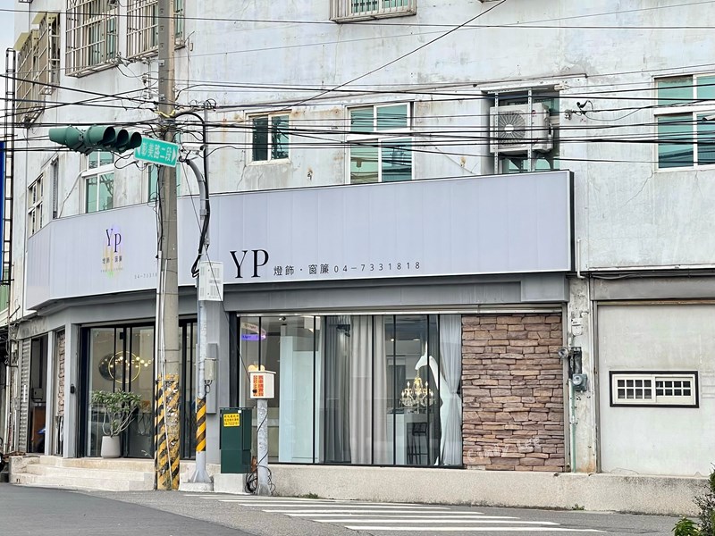 [生活]燈具安裝DIY三防吸頂燈【YP燈飾彰化門市】Cind